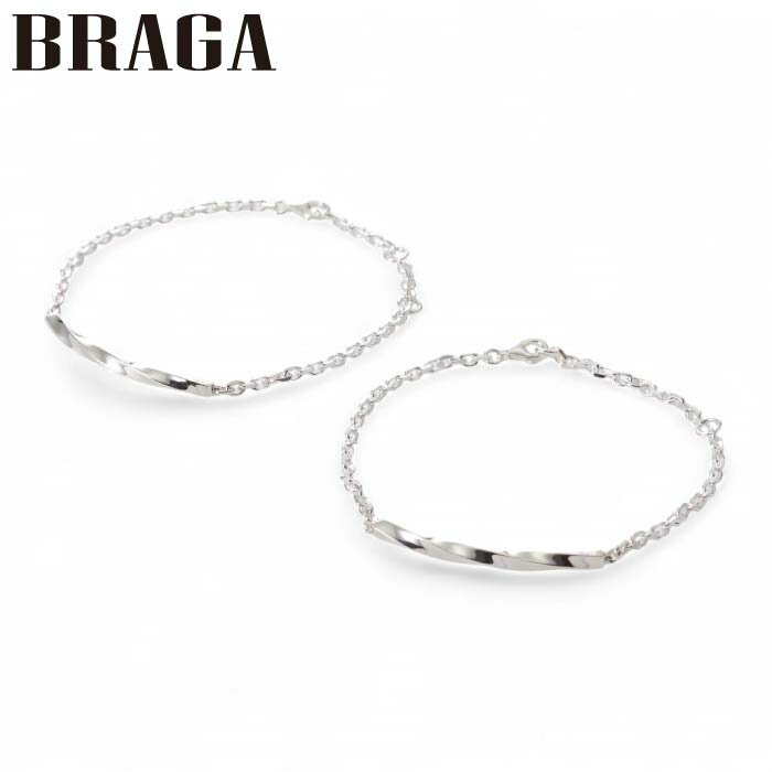 【GABLEO BRAGA/ガブレオ ブラガ】BB01003SV ペアブレスレットメンズ レディース ブランド 人気 ギフト
