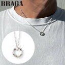 【GABLEO BRAGA/ガブレオ ブラガ】BN01002SV モードネックレス ペアネックレス メンズ レディース ブランド 人気 ギフト