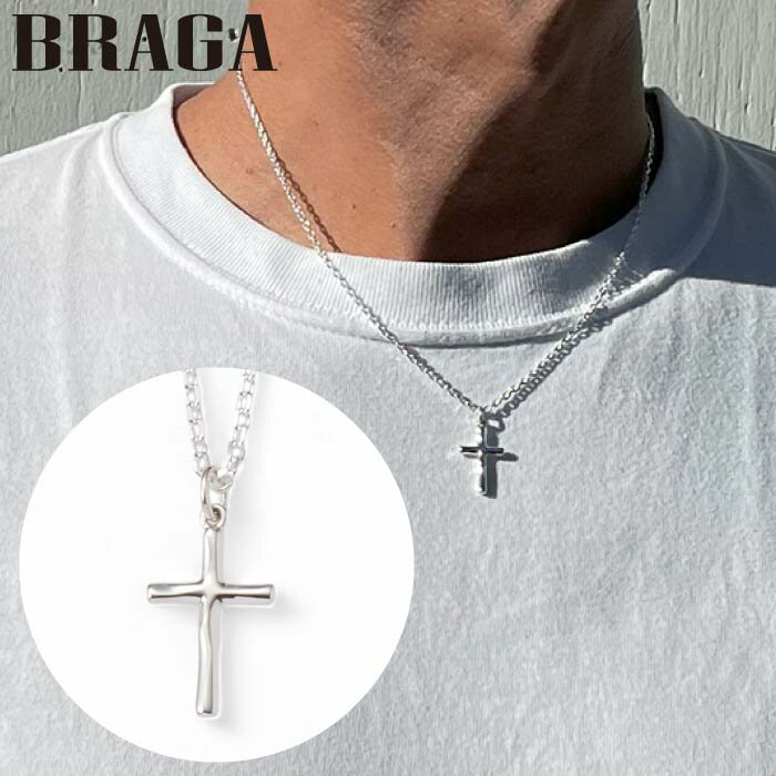 【GABLEO BRAGA/ガブレオ ブラガ】BN01003SV モードネックレス クロスネックレス シンプル ペアネックレス メンズ レディース ブランド 人気 ギフト
