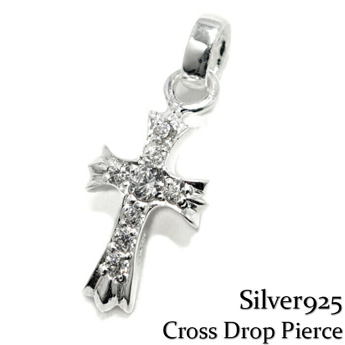 Silver925【Cross Drop pierce Pave CZ】シルバー ピアス クロス ピアス プラス ドロップピアス メンズピアス ロ パヴェ メンズアクセサリー メンズ ピアス シルバー925 売れ筋ITEM◆1個売り 1