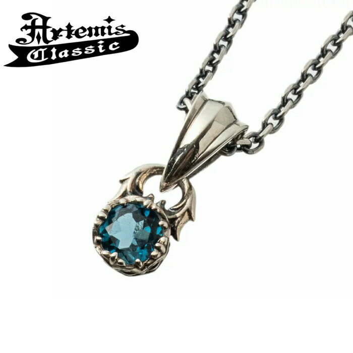 乐天商城 - メンズ ペンダント ブランド 【Artemis Classic アルテミスクラシック】ジュエルクラウンペンダント ロンドンブルートパーズ ACP0341 ※トップのみ