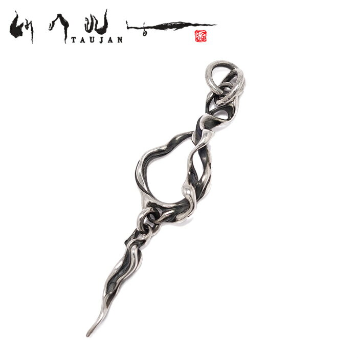 【TAUJAN タウジャン】235-08 ペンダント 脈 メンズアクセサリー ペンダント シルバー925