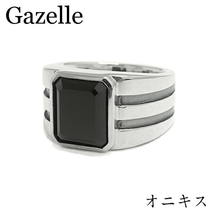 レディース メンズ シルバーリング アクセサリー ブランド オニキス【Gazelle ガゼル】ブラックルシアンリング Onyx シルバー925