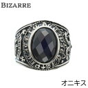 yBIZARRE rU[zBizarre 15th JbWVo[O SRJ129 Vo[925 SILVER925