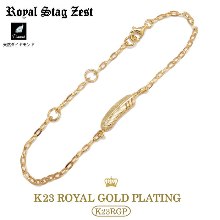 ֥쥹å  ǥ ֥  ͵ ե  եRoyal Stag Zest 륹åȡSBR26-004 ...
