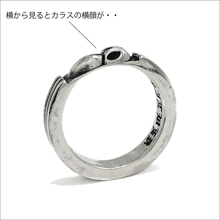 メンズ レディース リング ブランド カラス 鳥 クロウ シンプル シルバーアクセサリー ギフト【GODSIZE ゴッドサイズ】CROW RING クロウリング 細身 アニマルの商品画像 2