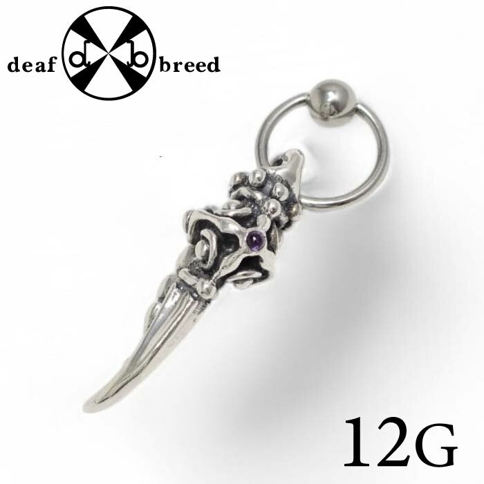 【deaf breed デフブリード】P-32 メンズ ピアス ぶら下がり ブランド シルバーアクセサリー メンズピ..