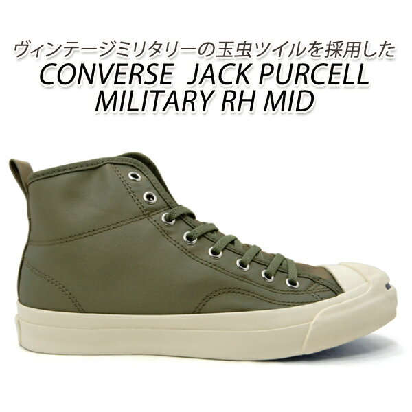 CONVERSE/コンバース スニーカー レディース ミッドカット ジャックパーセル JACK PURCELL MILITARY RH MID オリーブグリーン 送料無料