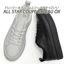 コンバース 厚底 スニーカー レディース レザー クップ 白 黒 CONVERSE ALL STAR COUPE BATEAU OX ホワイト ブラック 新品 未使用 送料無料