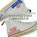 CONVERSE/コンバース カップヌードル レディース スニーカー ALL STAR R CUPNOODLE HI ハイ シーフード コラボ 送料無料