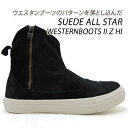 コンバース スニーカー レディース ウエスタンブーツ 黒 23.5cm ジップ CONVERSE SUEDE ALL STAR WESTERNBOOTS II ...
