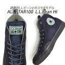 コンバース LLBean スニーカー メンズ コラボ ハイカット CONVERSE ALL STAR 100 L.L.Bean/L.L.ビーン HI ストーングレイ 新品 未使用 送料無料