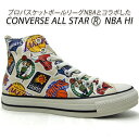 コンバース コラボ スニーカー メンズ CONVERSE ALL STAR (R) NBA HI オフホワイト ブルズ レイカーズ セルティックス ニックス 新品 未使用 送料無料