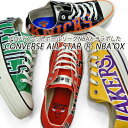 【50%オフ】コンバース オールスター スニーカー レディース コラボ CONVERSE ALL STAR (R) NBA OX ブルズ・レイカーズ・セルティッ...