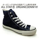 【25%オフ】CONVERSE コンバース スニーカー レディース ハイカット デニム オールスター CONVERSE ALL STAR (R) ORGANICDENIM HI インディゴ 11,000円の品 セール