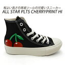 CONVERSE コンバース 厚底 スニーカー レディース 23.5cm チェリー プリント ハイカット ALL STAR PLTS CHERRYPRINT H...
