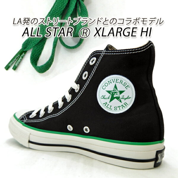 CONVERSE/コンバース スニーカー レディース エクストララージ コラボ ALL STAR (R) XLARGE HI ブラック 送料無料