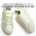 CONVERSE コンバース ウエポン レディース スニーカー 白 厚底 WEAPON PLTS OX オフ ホワイト/クリーム 送料無料