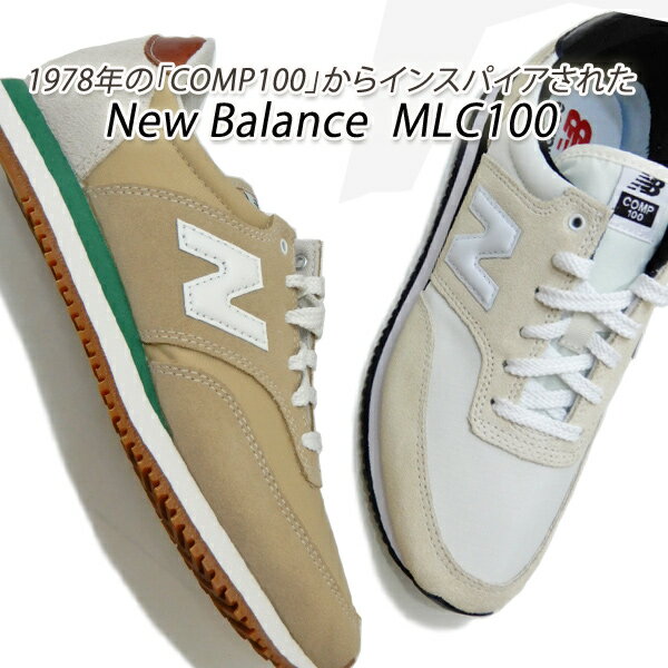 ニューバランス スニーカー メンズ レトロ New Balance MLC100 AB(ホワイト)・AH(ベージュ) 軽量 送料無料