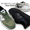 ニューバランス スニーカー メンズ New Balance MS237 UX1・