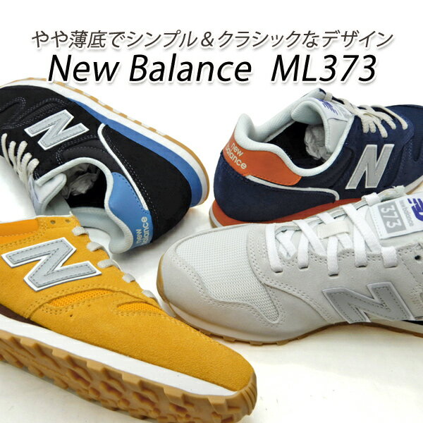 ニューバランス レディース スニーカー クラシック New Balance ML373 TA2・TB2・TC2・TD2 靴 シューズ 軽量 2023年新作 送料無料 セール