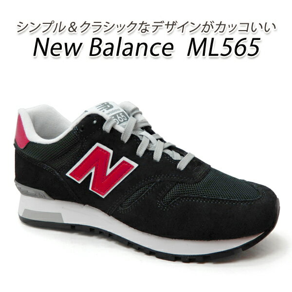 楽天くつ屋エムオーシーニューバランス メンズ スニーカー クラシック New Balance ML565 BR1/ブラック/レッド 軽量 2024年春夏新作 送料無料