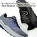 ニューバランス スニーカー メンズ トレイル ランニング 軽量 New Balance DynaSoft Nitrel v5 4E LK5・OW5 (MTNTR) 新品 未使用 送料無料