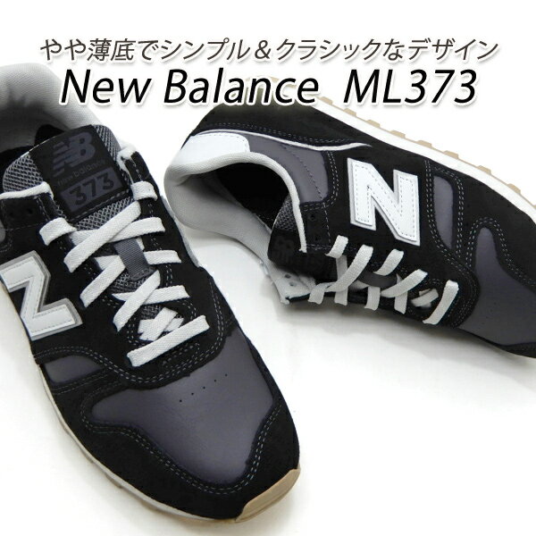 楽天市場】ニューバランス wl373(靴幅(Width)D)(靴)の通販 楽天市場】ニューバランス wl373(靴幅(Width)D)(靴)の通販