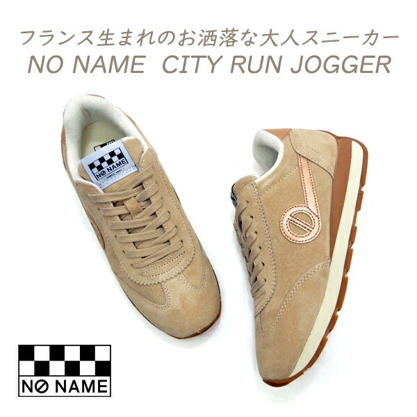 最終お値下げ【新品】NO NAME CITY RUN ブラウン 39 CITY RUN-00164W-BLACK – NO NAME