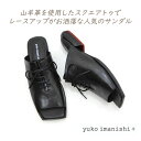 ユウコイマニシプラス サンダル 人気 ローヒール スクエアトゥ 黒 革 靴 レディース yuko imanishi+ 752068 NENE ネネ ブラック 2...