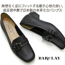 パンプス ローヒール 本革 黒 2E BARCLAY バークレー 2237 定番 靴 レディース モカシン ローファー ブラック 履きやすい 太めヒール 日本製 送料無料