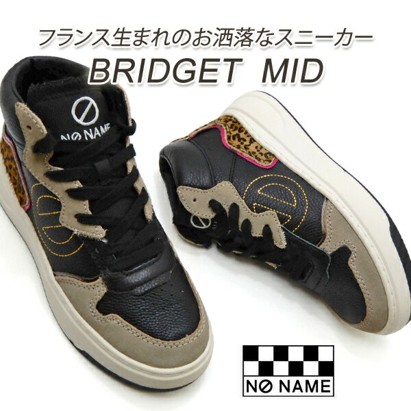 楽天市場】ヒョウ柄(ブランドノーネーム)(スニーカー 楽天市場】ヒョウ柄(ブランドノーネーム)(スニーカー