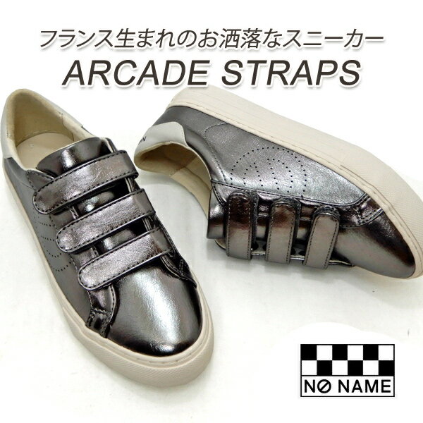 NO NAME/ノーネーム スニーカー レディース ベルクロ アルカデ ARCADE STRAPS 32718 GUN/ガンメタ 軽量 送料無料