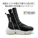 【15%オフ】FIZZ REEN ブーツ 本革 レディース 幅広 軽量 日本製 スニーカー フィズリーン 609 黒 ウエッジソール ファスナー ブラック 40代 50代 24,200の品 セール(4)