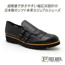FIZZ REEN 靴 レディース 本革 幅広 3E 黒 スリッポン カジュアル シューズ 軽量 フィズリーン 9611 ブラック レザー 日本製 40代 50...