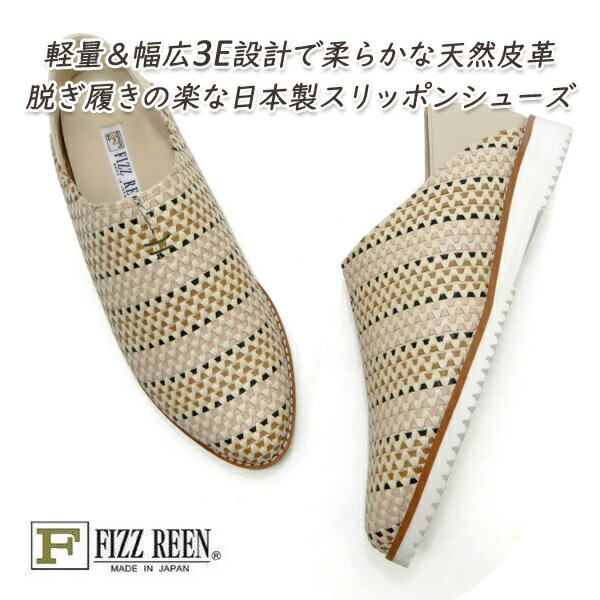 FIZZREEN,ե꡼η̤䤹3EΥåݥ󥷥塼