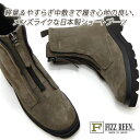 FIZZ REEN ブーツ レディース 幅広 ヌバック 革 日本製 ショート フィズリーン 2547 ラギッドソール 軽量 歩きやすい 柔らか中敷 ファスナー ...