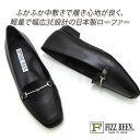 ビット ローファー レディース 本革 黒 幅広 3E FIZZ REEN フィズリーン 3111 ローヒール カッター シューズ ブラック 日本製 送料無料