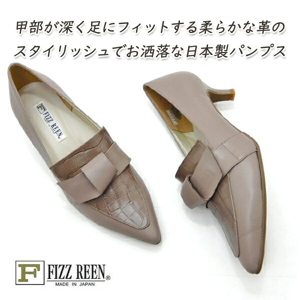 FIZZREEN,ե꡼Τޯʥݥƥåɥȥѥץ