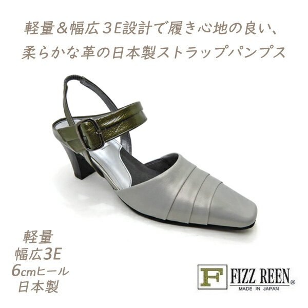 FIZZREEN,ե꡼䤹տȥåפΥݥƥåɥȥΥѥץ