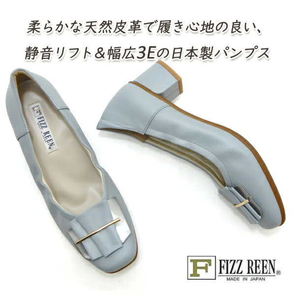 FIZZREEN,ե꡼䤹տܳפΤѥץ
