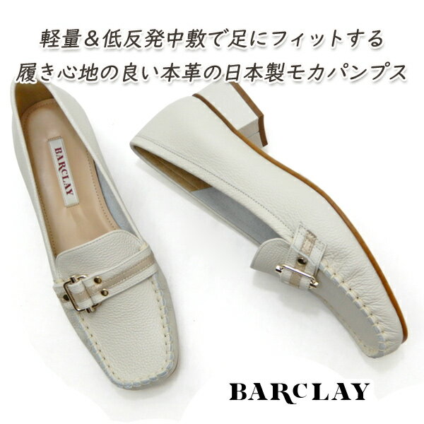 BARCLAY,С졼η̤䤹ܳפ򿧤Υե,ѥץ