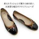 バレエシューズ レディース 黒 幅広 3E 本革 エナメル 30代 40代 50代 Monet 1642 ブラック フラットシューズ 履きやすい 歩きやすい 送...