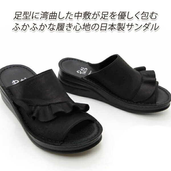 楽天市場】プッツ 靴(サンダル|レディース靴):靴の通販 楽天市場】プッツ 靴(サンダル|レディース靴):靴の通販