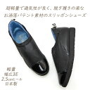 靴 スリッポン カジュアル レディース シューズ 黒 幅広 3E エナメル INVINA インヴィナ 6501 サマーシューズ 履きやすい スニーカー 日本製 ...
