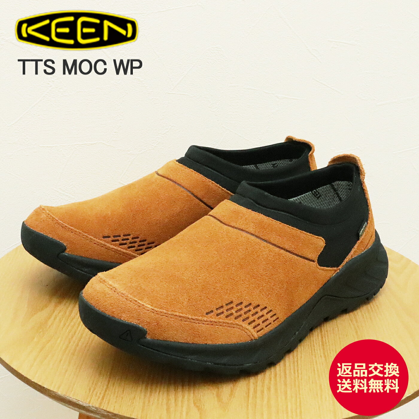 【返品交換送料無料】KEEN キーン TTS MOC WP ティーティーエス モック ウォータープルーフ ROASTED PECAN/BLACK ローステッドピ...