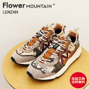 ★6/25限定!P最大37.5倍&最大100%ポイントバック!?【返品交換送料無料】Flower MOUNTAIN フラワー マウンテン LENZAN レンザン CHERRY BLOSSOM チェリーブロッサム チェリーブラッサム 西陣織 靴 スニーカー シューズ メンズ レディース アウトドア