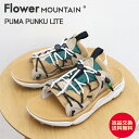★7/30限定!P最大31.5倍&最大100ポイントバック!?【返品交換送料無料】Flower MOUNTAIN フラワー マウンテン PUMA PUNKU L...