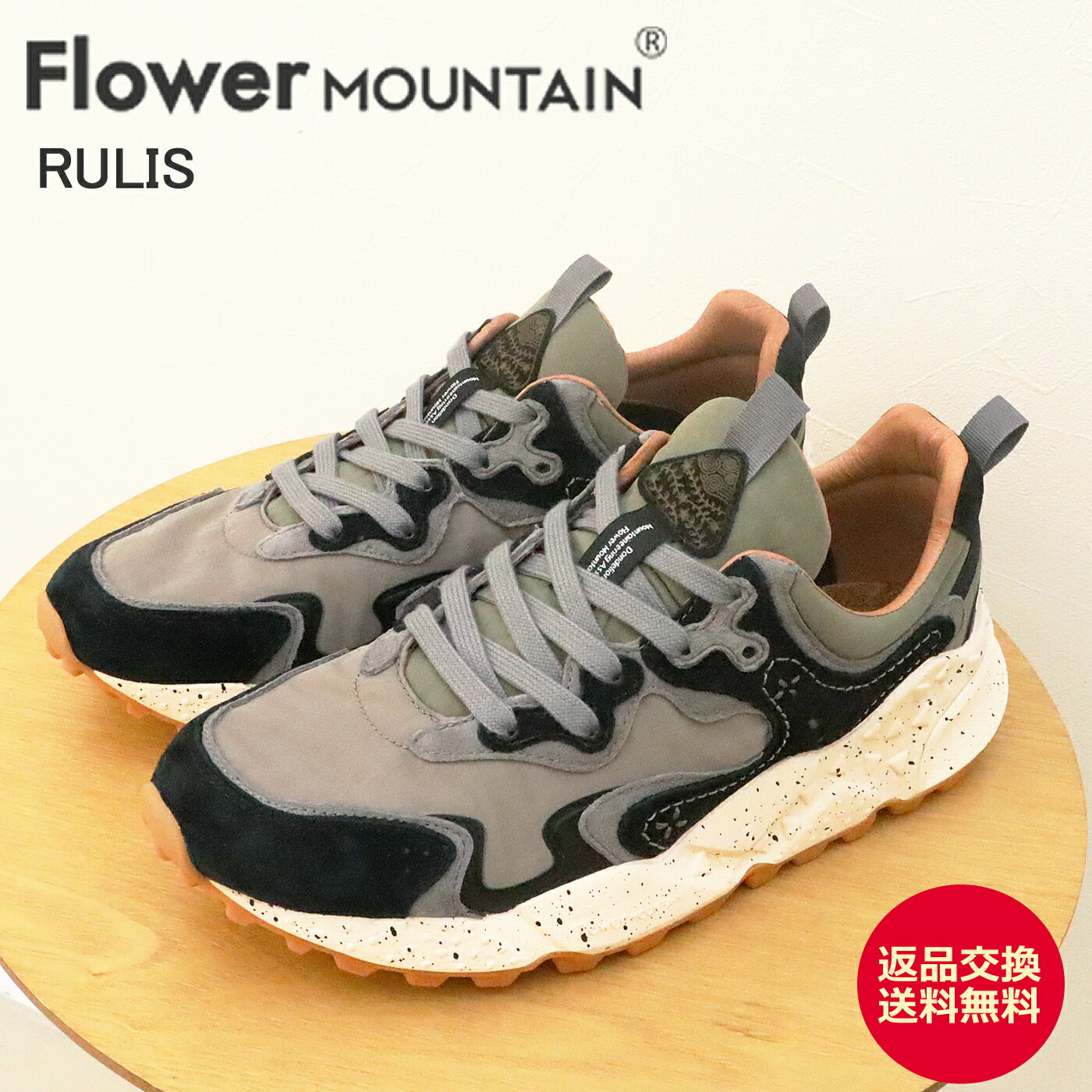 ★11/25限定!P最大40倍&最大100%ポイントバック!?【返品交換送料無料】Flower MOUNTAIN フラワー マウンテン RULIS ルリス GR...