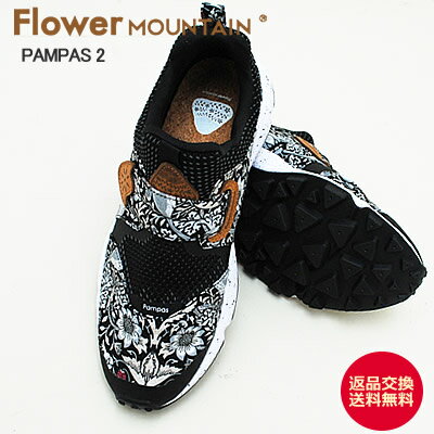 ★5/9-16★P最大37.5倍！要エントリー★【返品交換送料無料】当店限定 Flower MOUNTAIN フラワー マウンテンPAMPAS2 パンパス2 GRAY グレ..